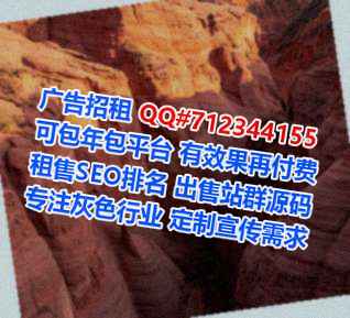 明水卵妹金融事务所